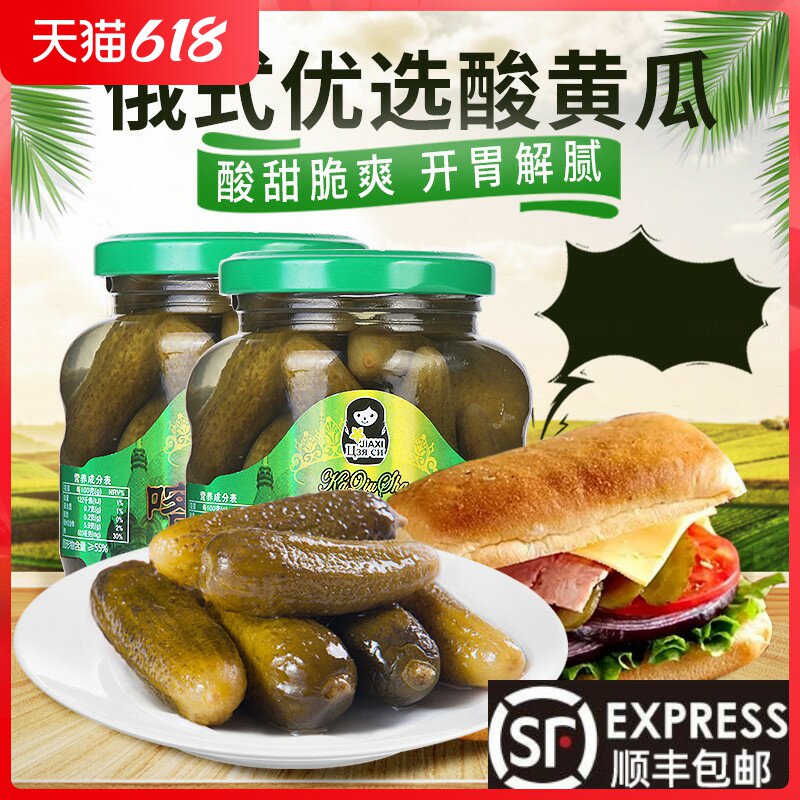 Northeast Teryield Katyusha Russian-style Cucumber Green Melon Pickled Cucumber Sauce 330g * 3 bottles