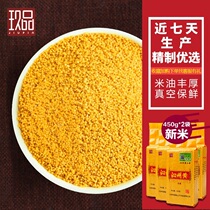 Autumn harvest new rice Shanxi specialty Qinzhou yellow millet 450g*2 packs small yellow rice glutinous sticky millet porridge whole grain
