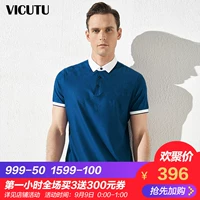 VICUTU Wicko Nam Ngắn Tay Áo T-Shirt Lụa Thoáng Khí T-Shirt Kinh Doanh Thời Trang Casual Ve Áo T-Shirt áo phông nam cao cấp