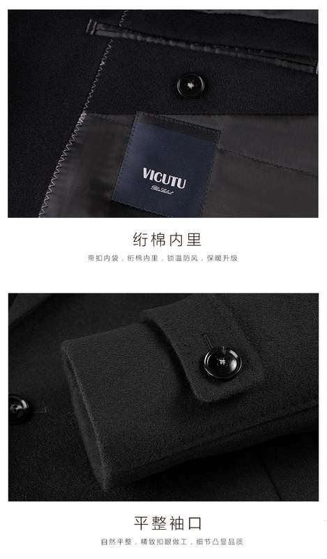 Áo len lông cừu nam của thương hiệu VICUTU / Weikedo