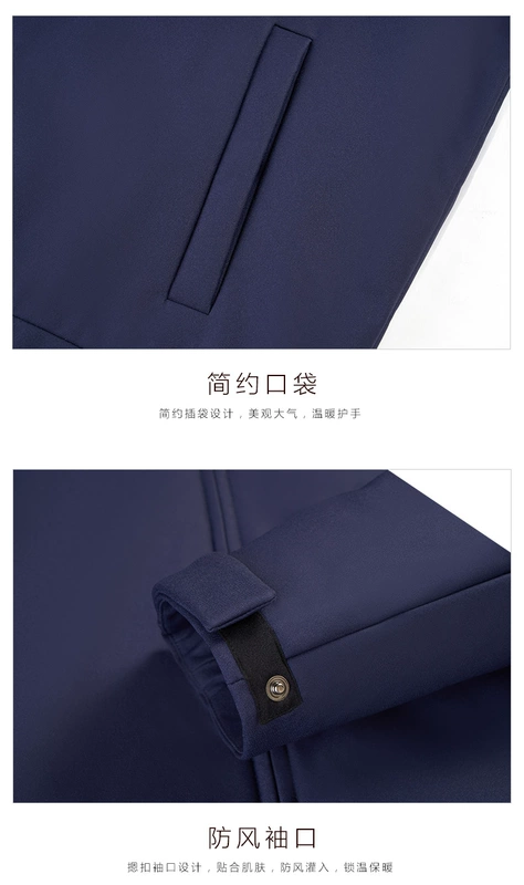 Áo len nam mùa đông của VICUTU / Wei Keduo áo lót lông cho nam