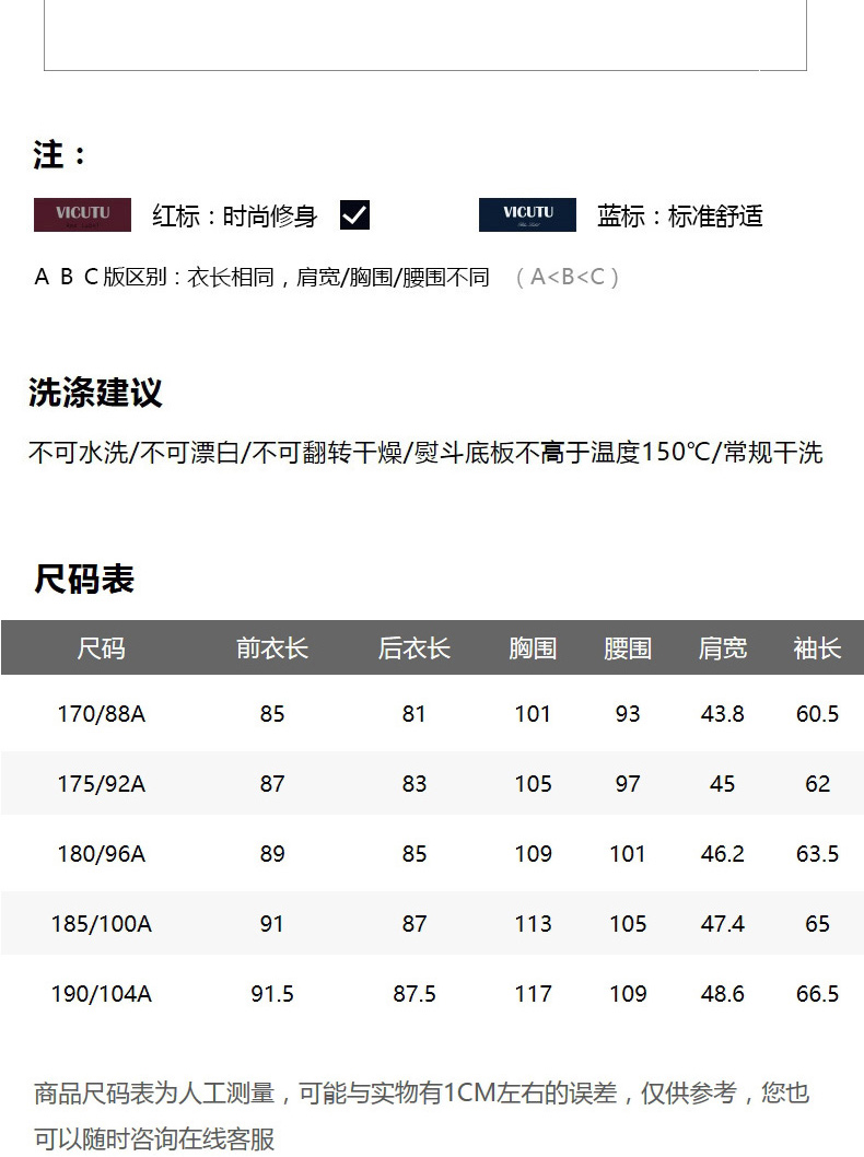 威可多 男士修身中长款 商务休闲毛呢大衣 图4