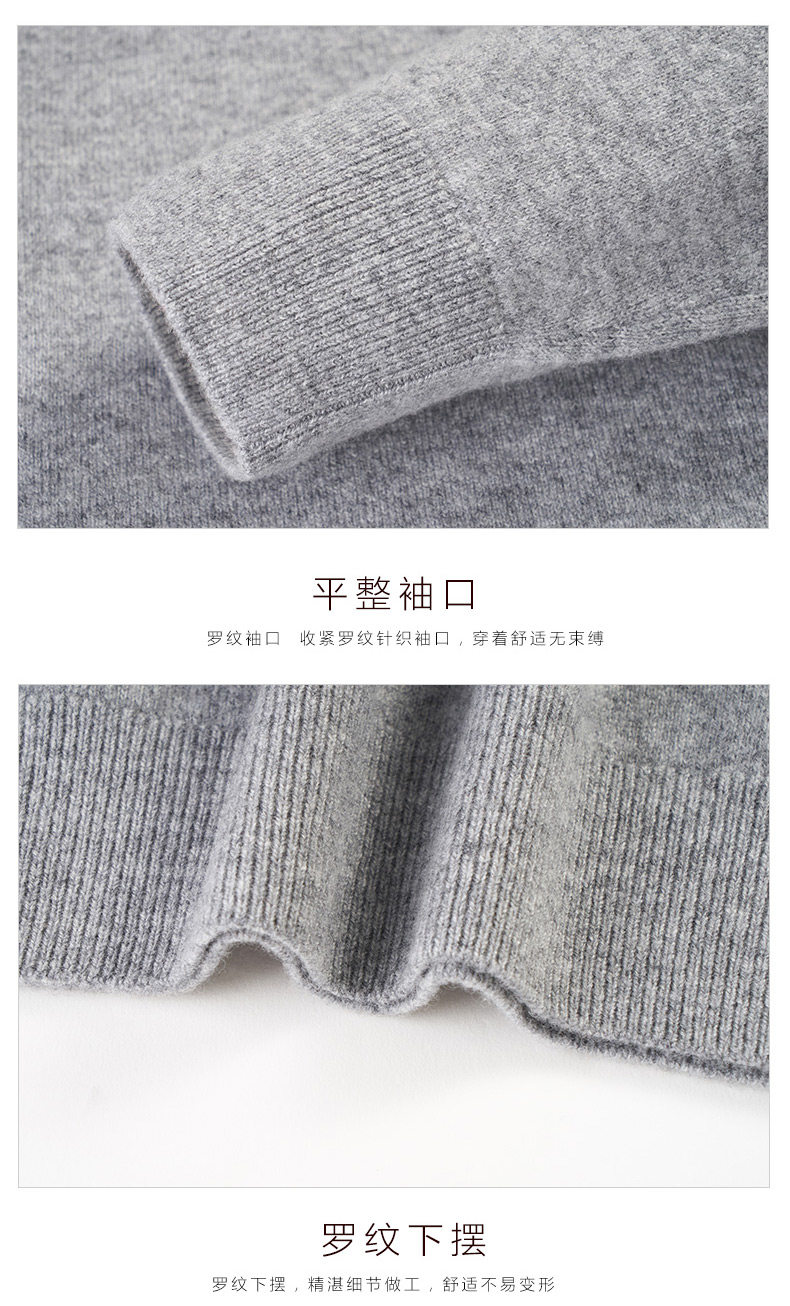 VICUTU 威可多 男士羊毛混羊绒 高领针织羊毛衫 图7