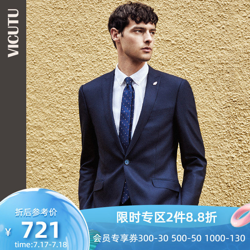 VICUTU shopping mall with the same men's suit suit top slim business wool suit jacket
