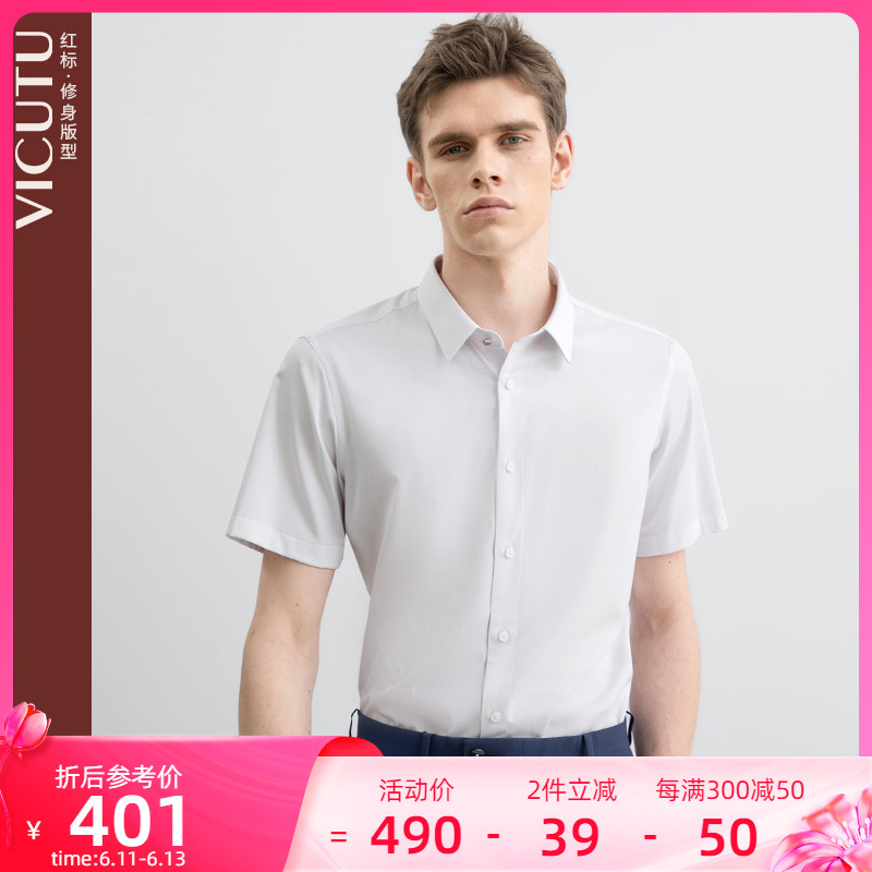 VICUTU Widodo Mall The Same Wedding Series Men's Short Sleeve Shirts 100 lap Overalls Lining Clothing