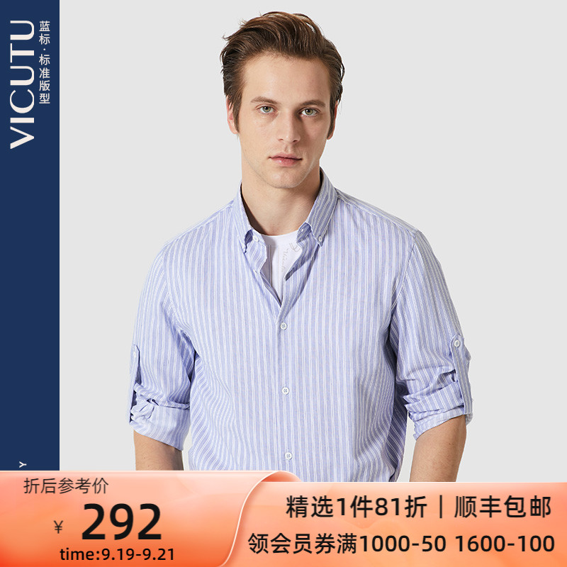 VICUTU Victory men's long-sleeved shirt fashion all-match autumn new personality vertical striped shirt men