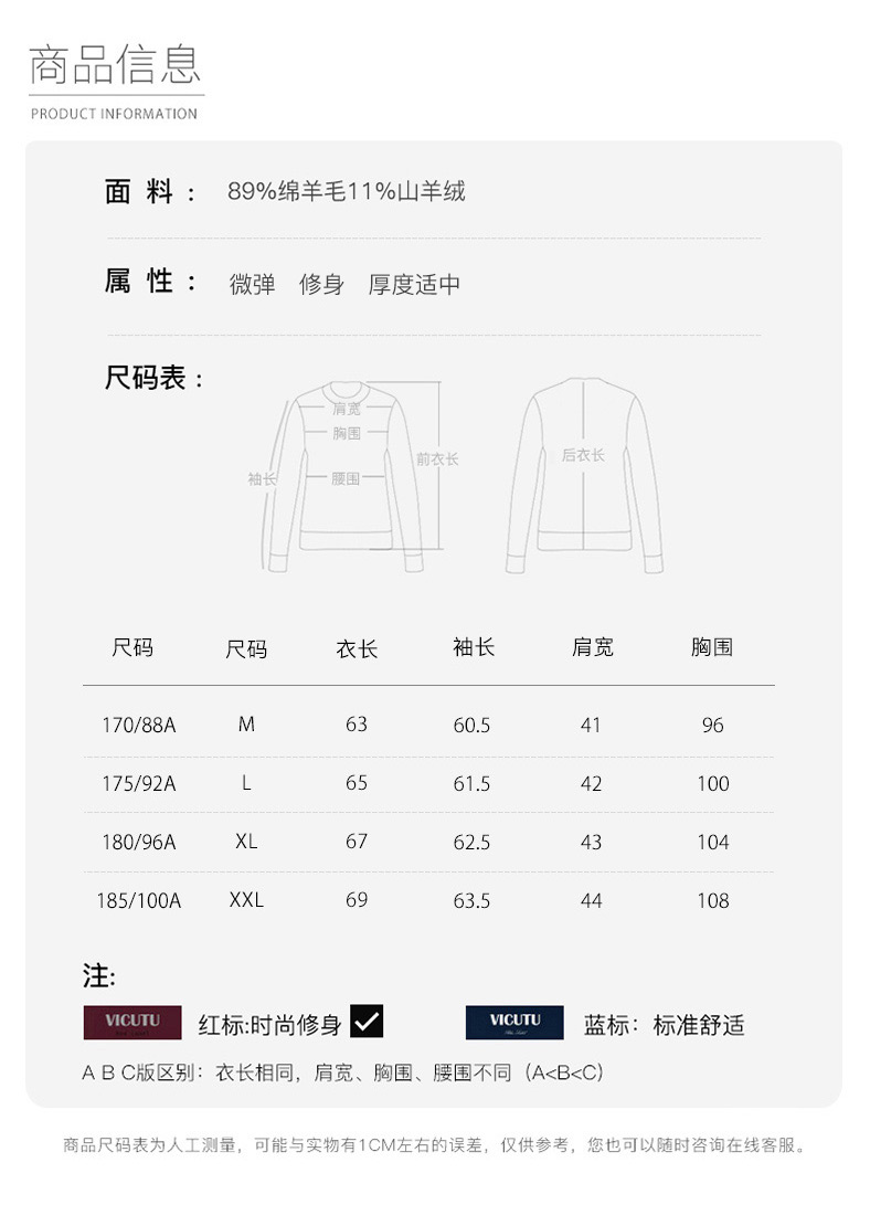VICUTU/威可多 男士羊毛混羊绒 高领针织毛衣 图7