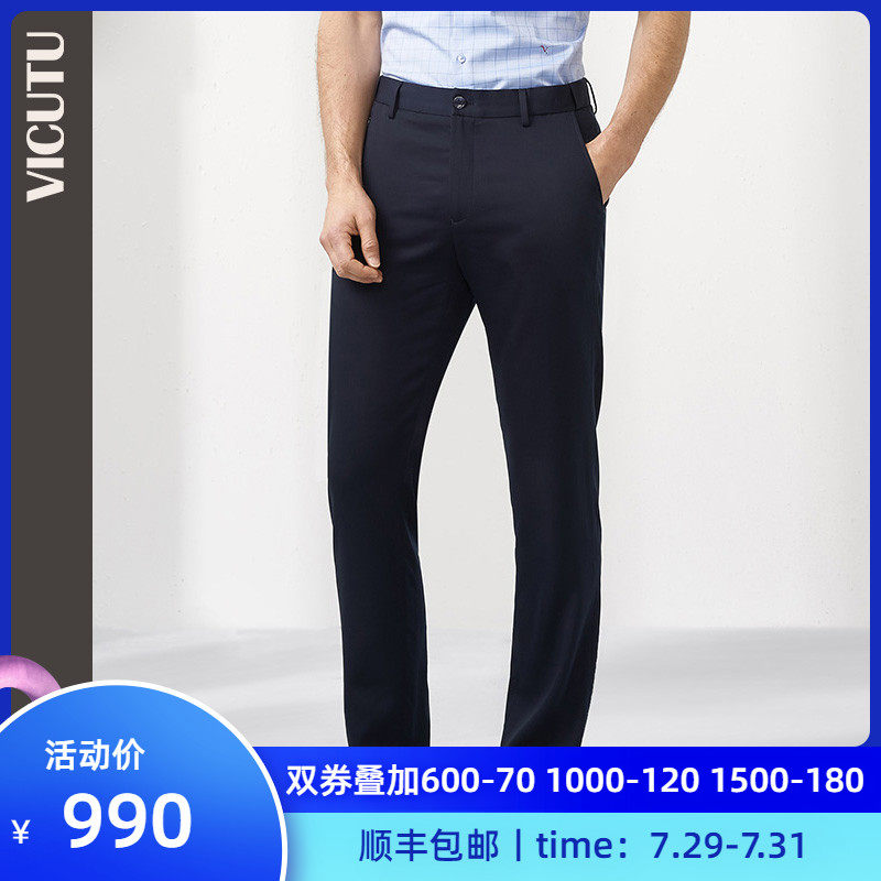 VICUTU men's casual pants shopping mall with the same business high waist comfortable pants for men