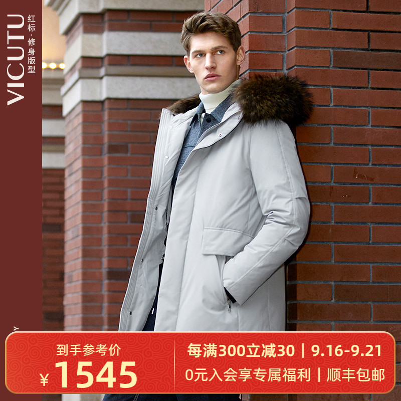 VICUTU Vikado men's down jacket long hooded slim white duck down raccoon fur collar winter coat