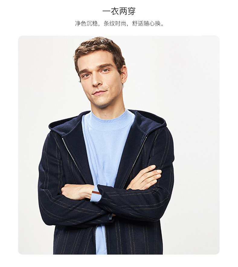 威可多 男士双面穿修身羊毛呢子大衣 图5