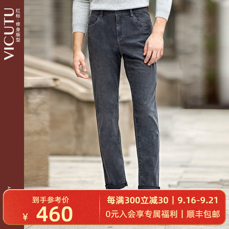 VICUTU vikedo men's jeans 2021 new cotton slim zero pressure business casual straight men's pants