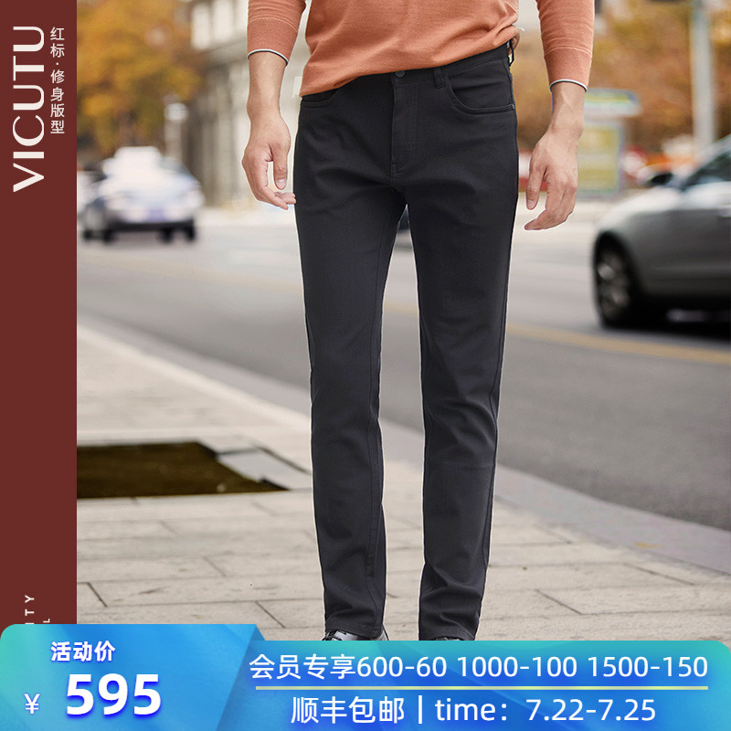 VICUTU jeans men loose straight cotton micro-elastic slim Korean version of the trend denim trousers men