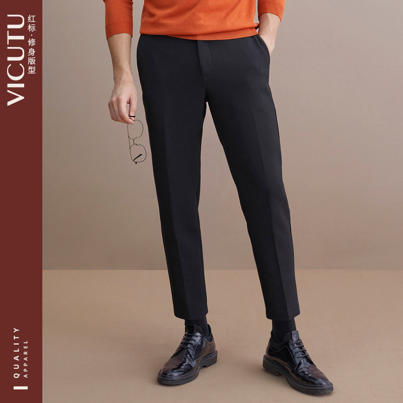 The same men's casual pants in VICUTU's shopping malls, all-match pants, new casual trousers