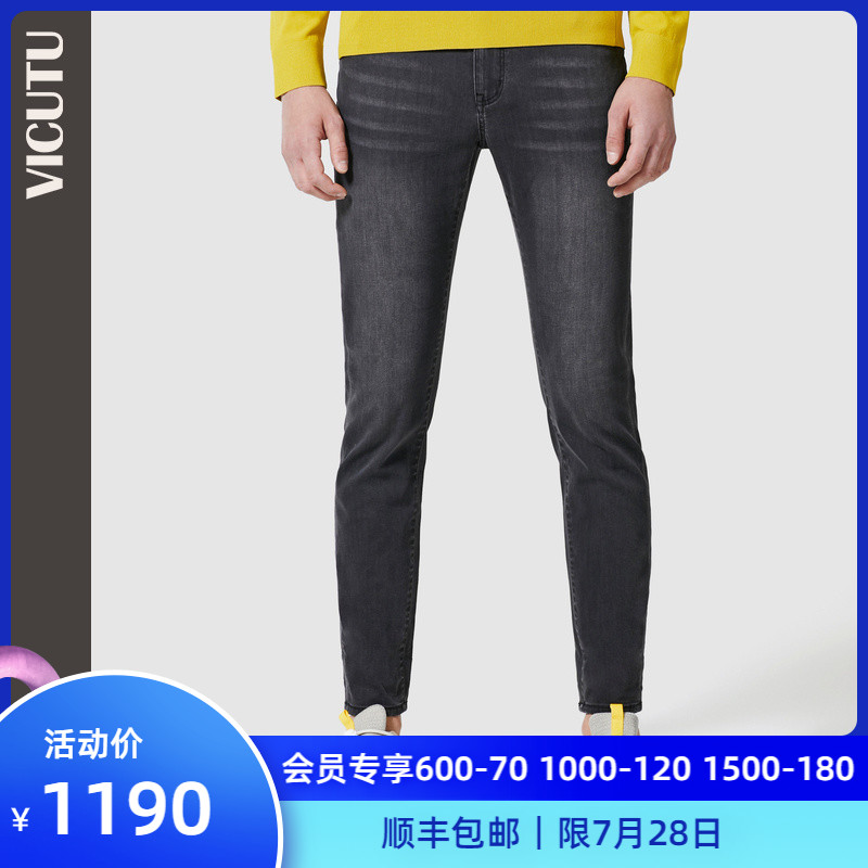 VICUTU new men's jeans in autumn comfortable cotton slim straight fashion men's pants