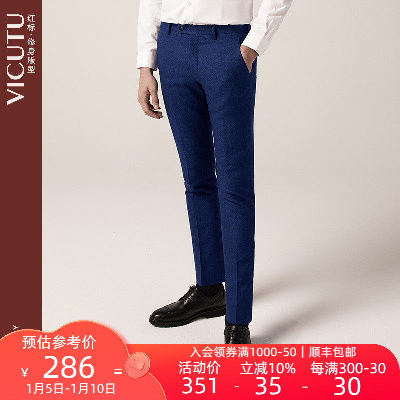 VICUTU Vicado shopping mall with the same men's suit trousers slim-fit pure wool professional dress pants men