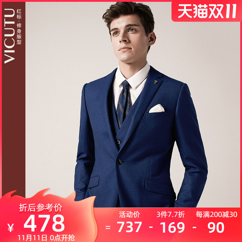 VICUTU wekedo mall same suit men's suit jacket pure wool suit jacket men's Hui