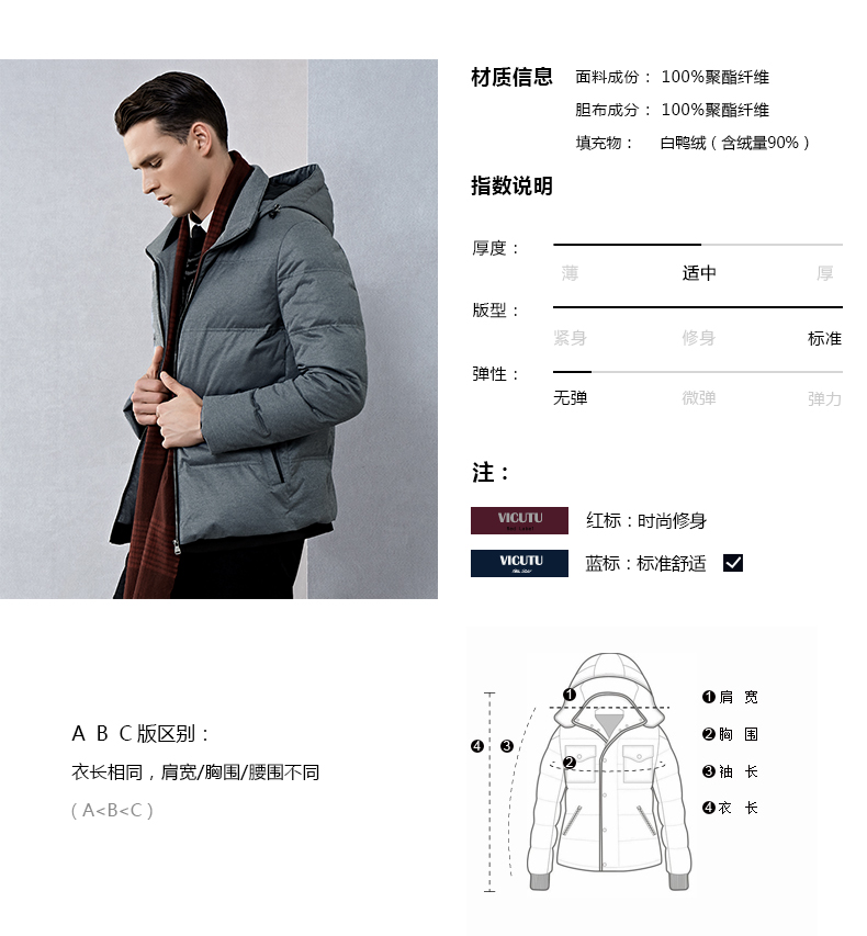 Blouson homme VICUTU    - Ref 3123166 Image 12