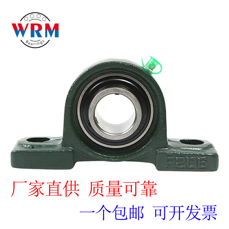 Manufacturer straight for external ball face with seat bearing UCP201 202203205206207208209210-Taobao