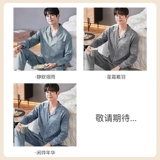 Мужская осенняя демисезонная пижама, летний лонгслив, тонкий комплект, подходит для подростков