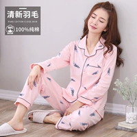 Свежие перья