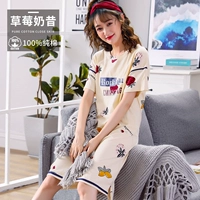 Клубничное молоко прошло