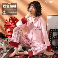 Розовая вишня