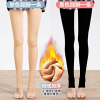 Цвет кожи, ступенья на ноги+черные ступени