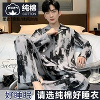 [Хлопковая модель] Черно -белое звездное небо