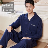 Мою тибетский синий