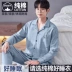 Bộ đồ ngủ nam Nanjiren nam cotton dài tay mùa xuân và mùa thu quần áo mặc ở nhà mùa thu đông nam mỏng áo polo nam Áo phông ngắn