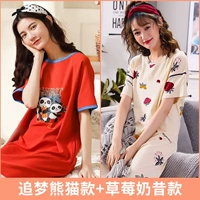 Мечта о погоне за пандой+химина клубничного молока