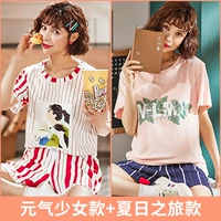 Вибрация девушка+летний тур