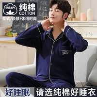 【Чистый хлопок】 джентльменский тибетский синий