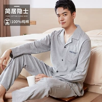 Цзяньджу Отшельник