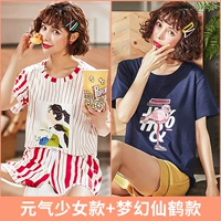 Яркая девушка+фэнтезийный кран