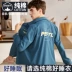 Bộ đồ ngủ nam Nanjiren nam cotton dài tay mùa xuân và mùa thu quần áo mặc ở nhà mùa thu đông nam mỏng áo polo nam Áo phông ngắn