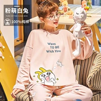 Розовый Мэн Белый Кролик