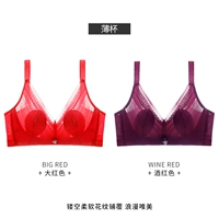 Красный бордовый чай улун Да Хун Пао