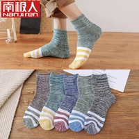 N051 【Одинокие носки】