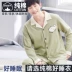 Bộ đồ ngủ nam Nanjiren nam cotton dài tay mùa xuân và mùa thu quần áo mặc ở nhà mùa thu đông nam mỏng áo polo nam Áo phông ngắn