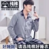 Bộ đồ ngủ nam Nanjiren nam cotton dài tay mùa xuân và mùa thu quần áo mặc ở nhà mùa thu đông nam mỏng áo polo nam Áo phông ngắn