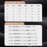 Мужская осенняя демисезонная пижама, летний лонгслив, тонкий комплект, подходит для подростков