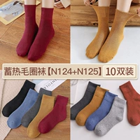 N124+N125 Женские 10 пары [одинокие носки]