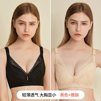 Черный подарок для элегантной кожи [2 штуки]