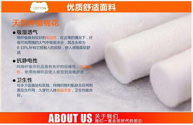 Sous-vêtement chaud jeunesse N023D10051 en coton - Ref 745058 Image 24