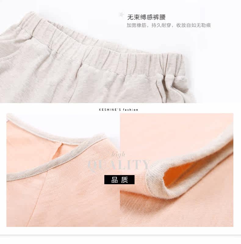 Pyjama mixte en Coton à manchon moyen - Ref 3005017 Image 20