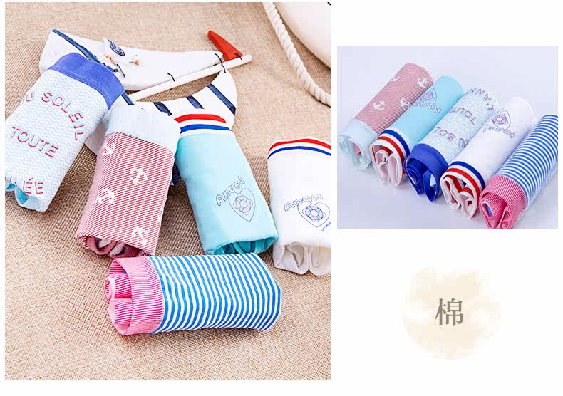 Slip jeunesse NF1425233-2 en coton - Ref 641343 Image 15