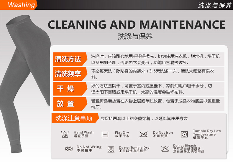 Pantalon collant jeunesse NYZ1109 en viscose - Ref 751246 Image 42