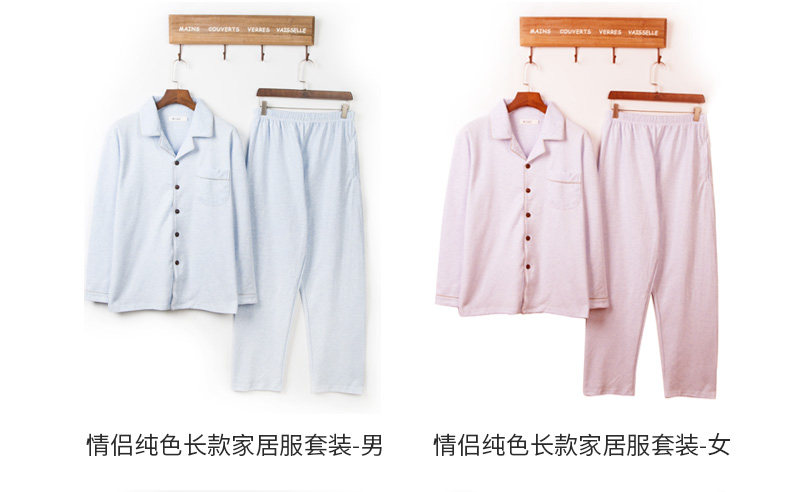 Pyjama mixte en Coton à manches longues - Ref 3005018 Image 15