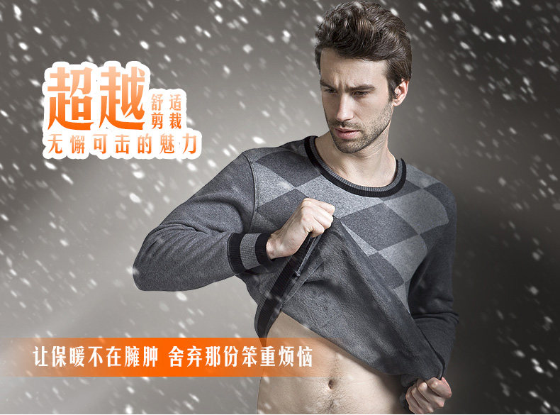 Sous-vêtement chaud jeunesse N023D10051 en coton - Ref 745058 Image 7